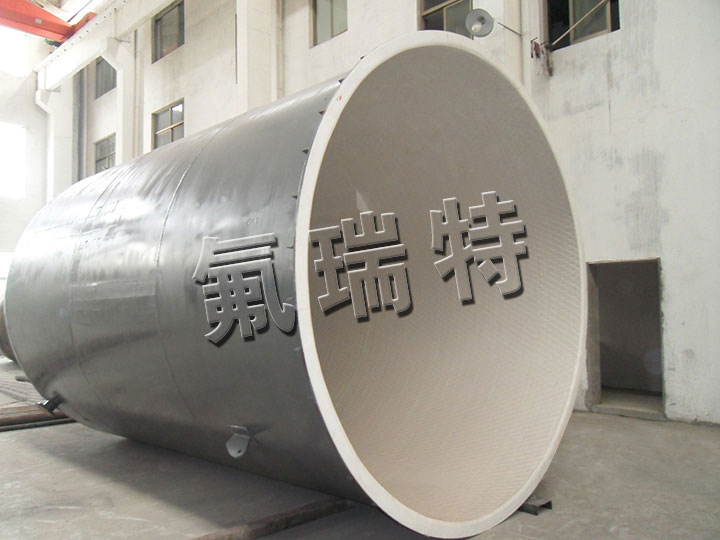 鋼襯塑儲罐、反應(yīng)釜